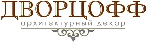 Дворцофф - архитектурный декор